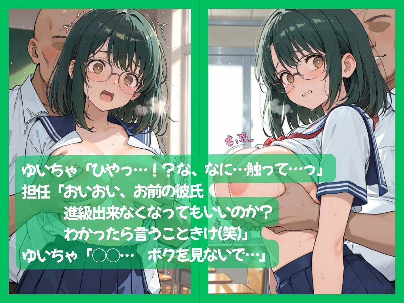 試し読み 6