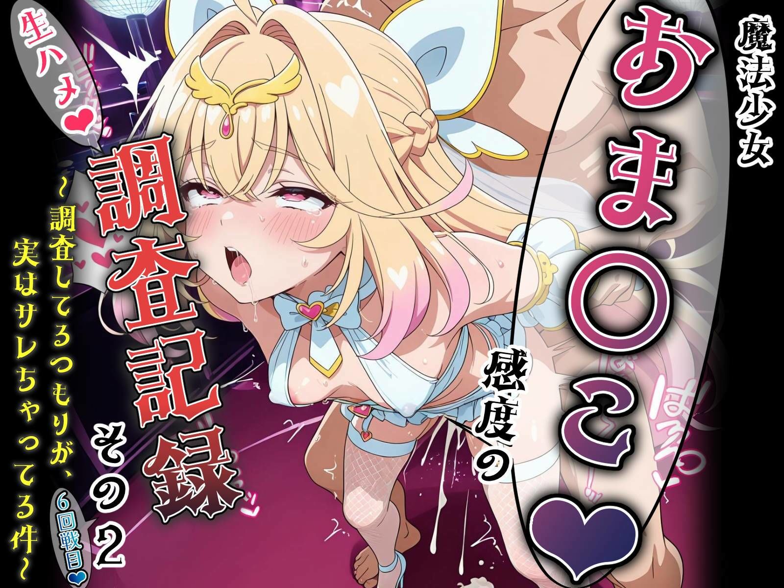 試し読み 10
