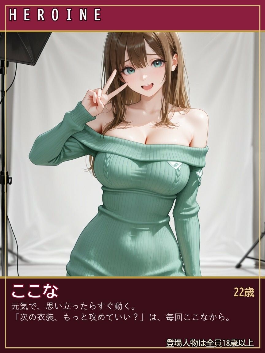 試し読み 1