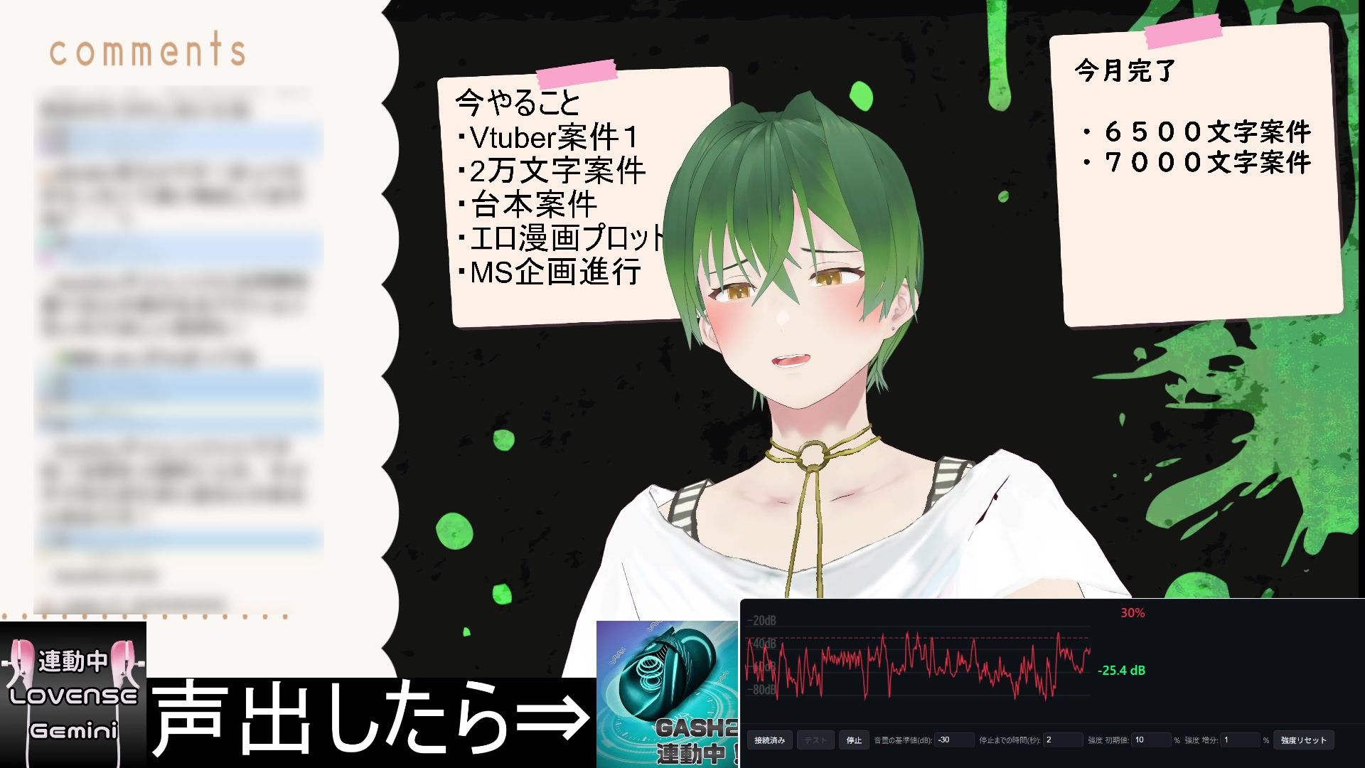 試し読み 9
