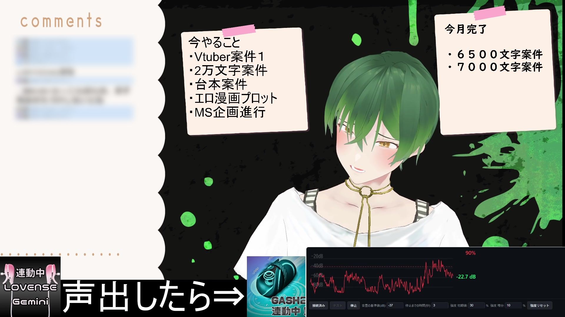 試し読み 10