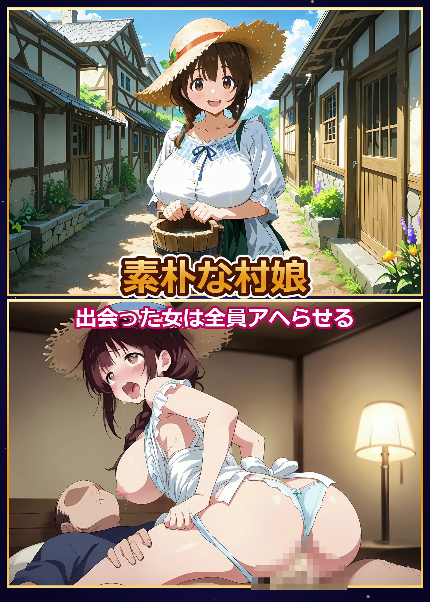 試し読み 9