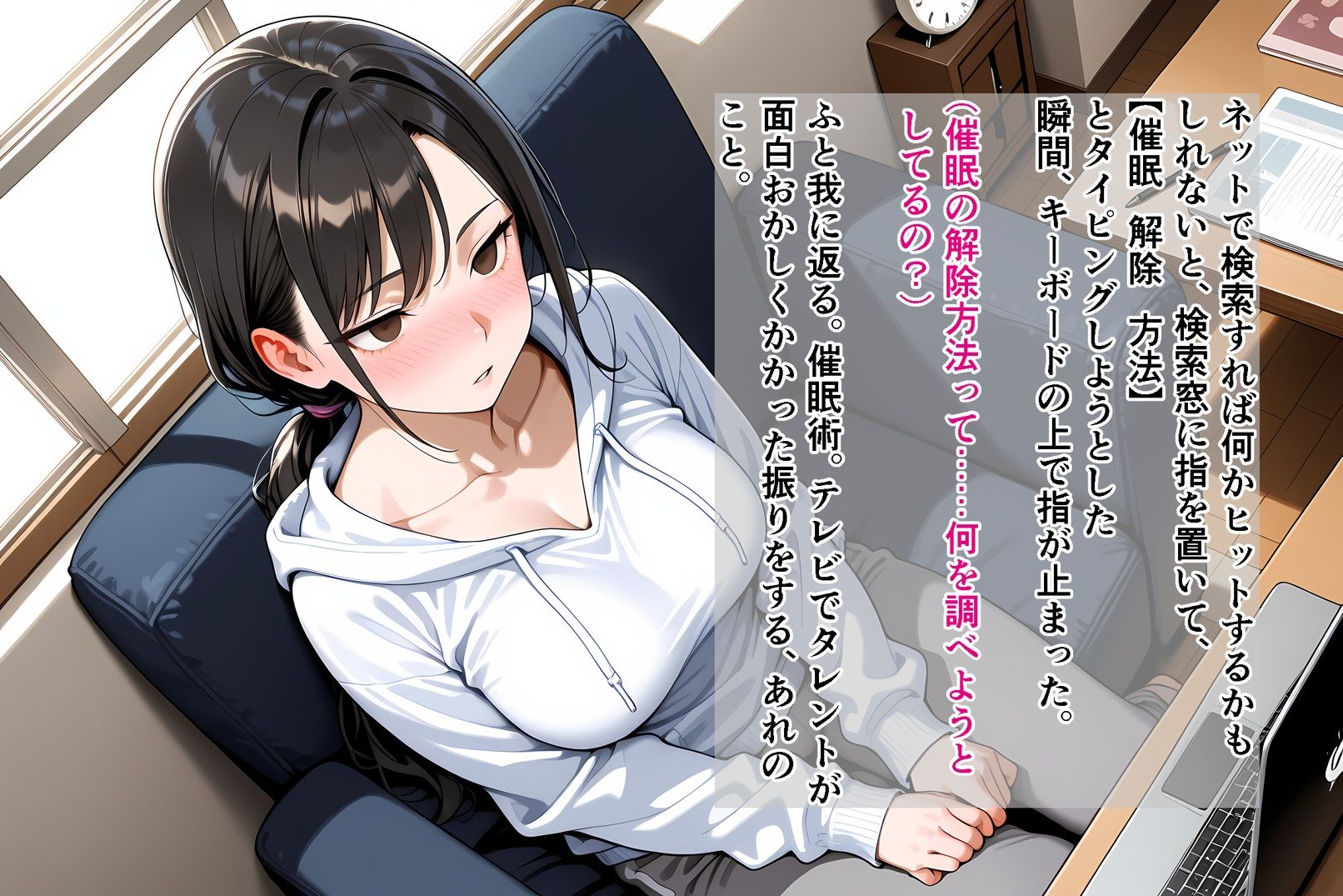 試し読み 6