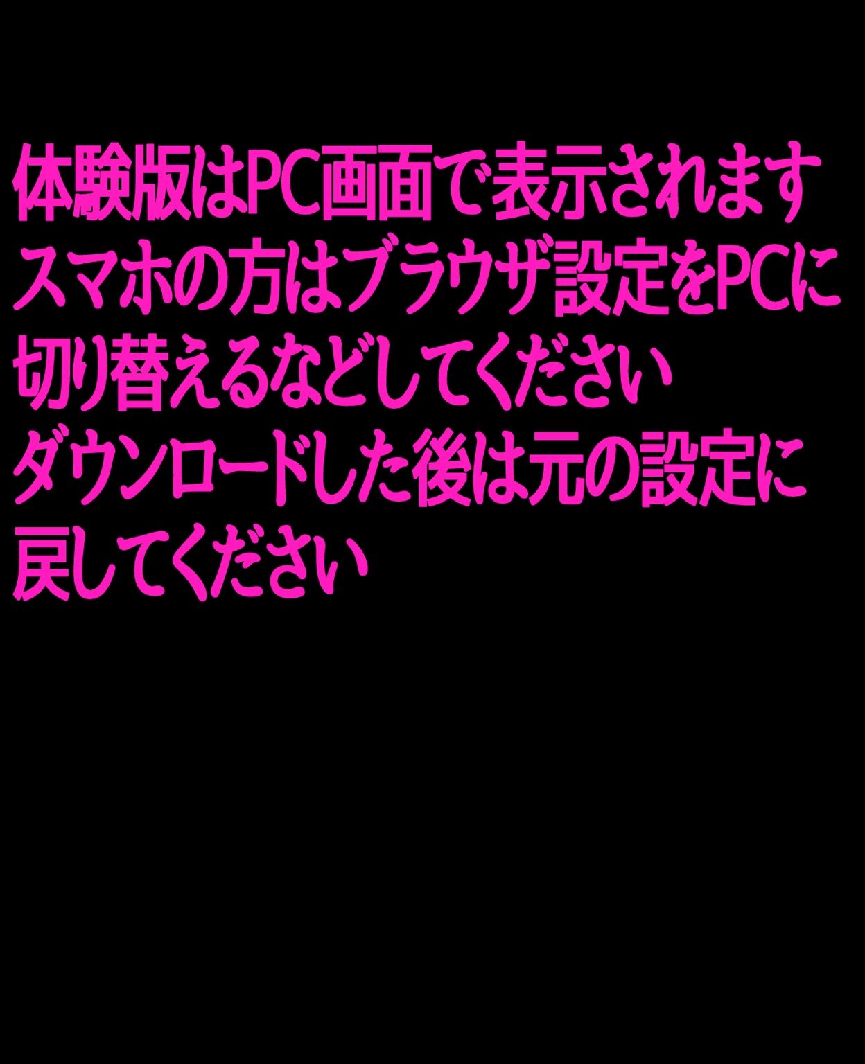 試し読み 1