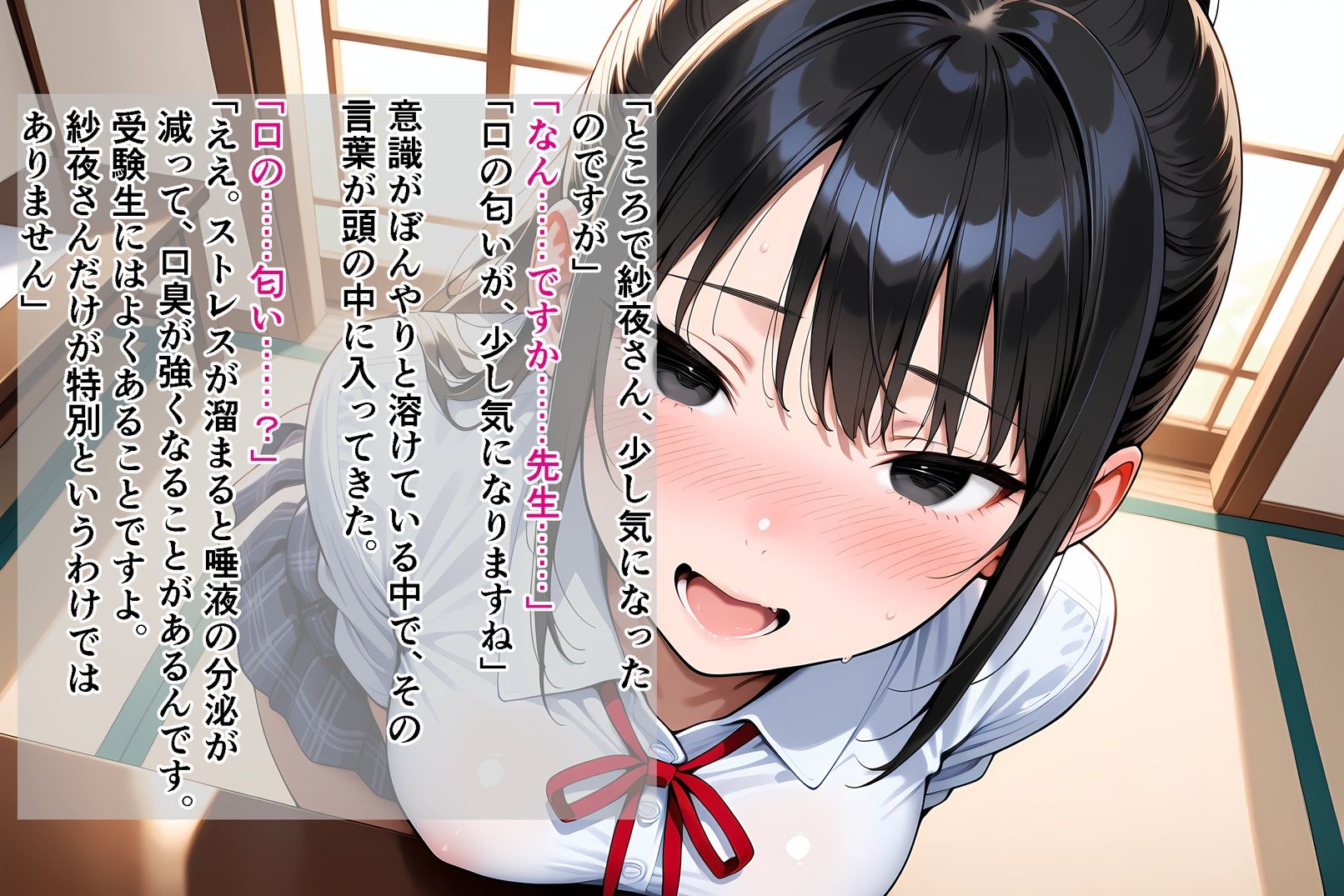 試し読み 8