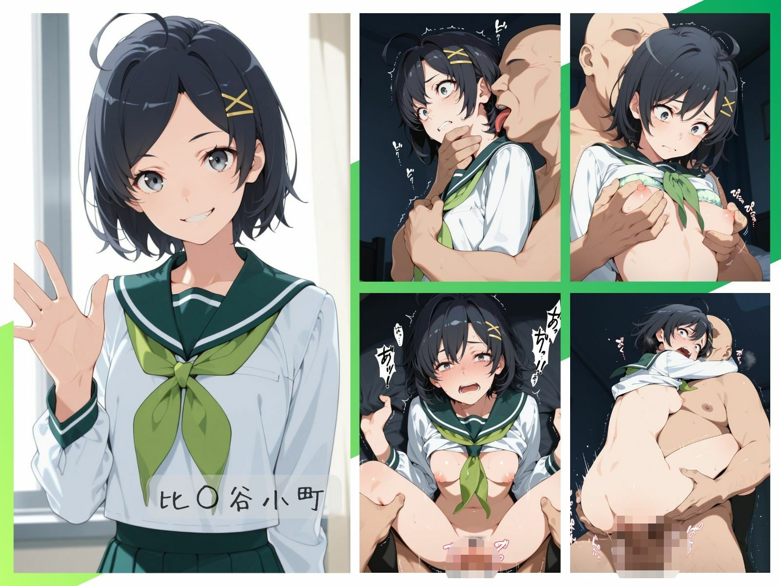 試し読み 3