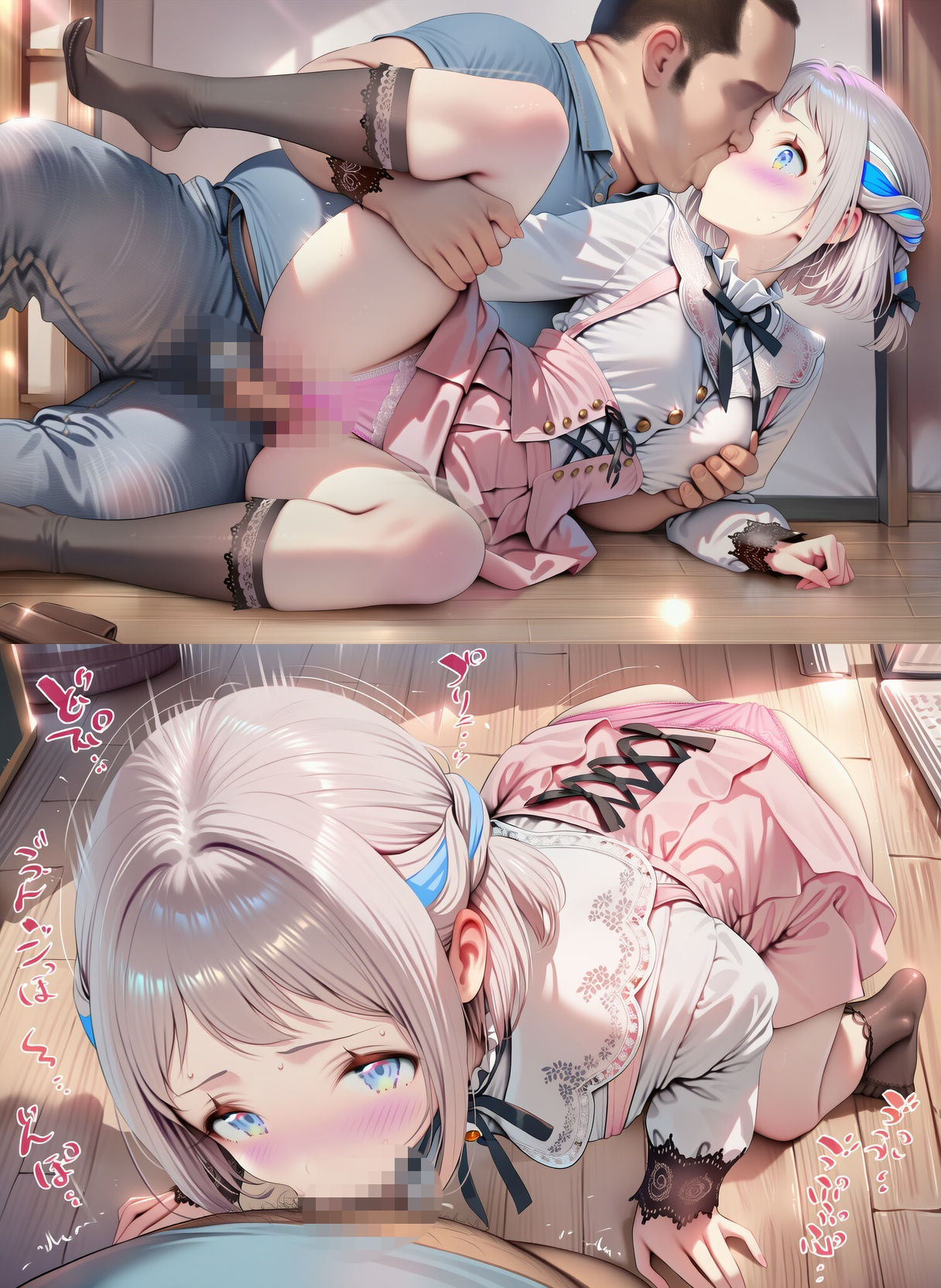 試し読み 7