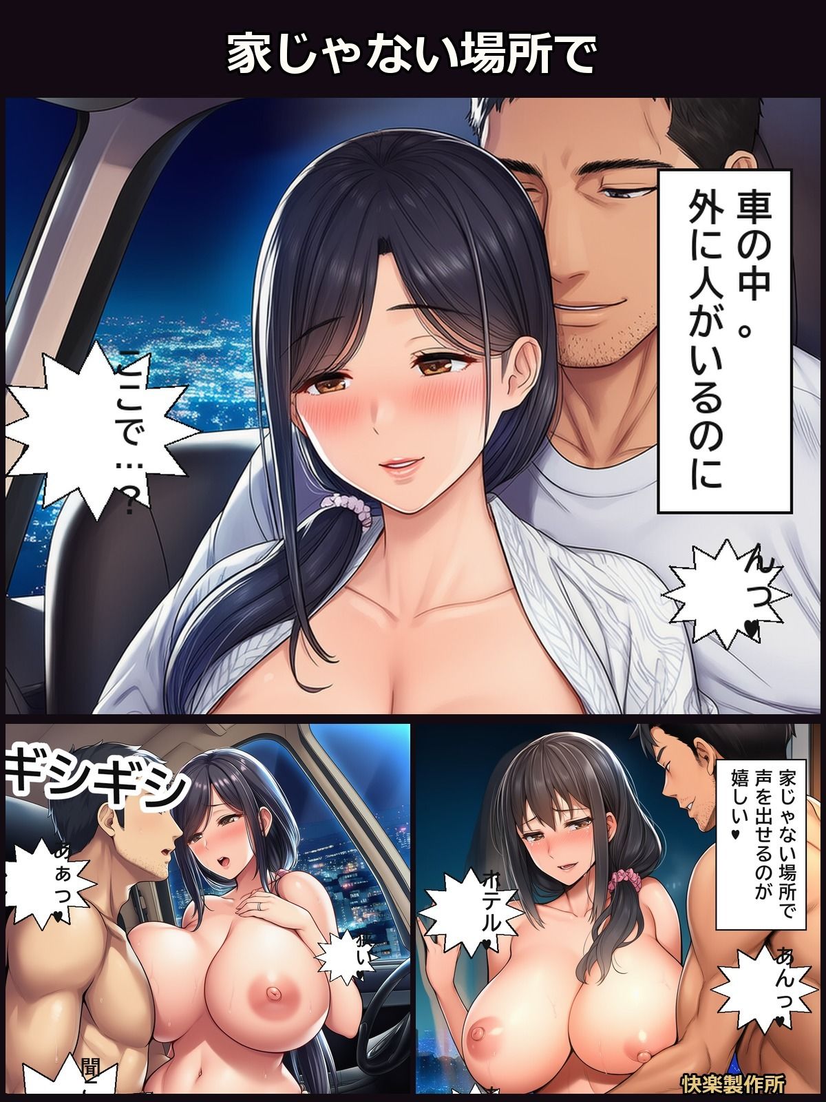 試し読み 7