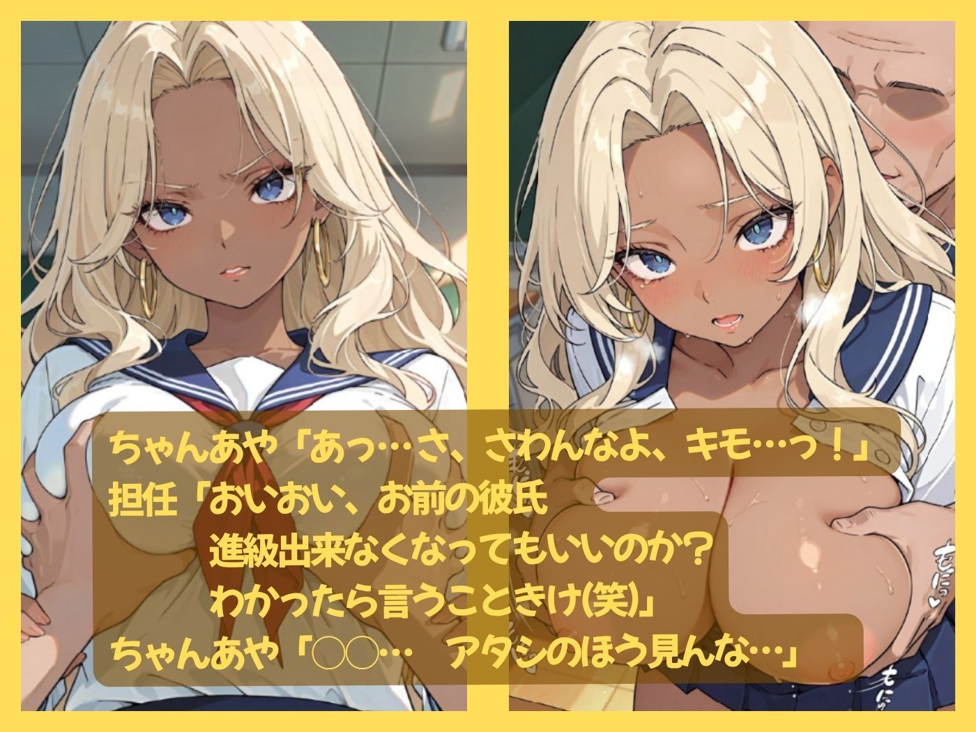 試し読み 6