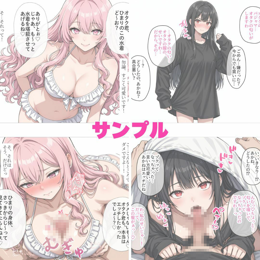 試し読み 10