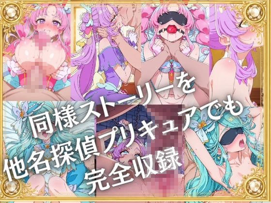 試し読み 6