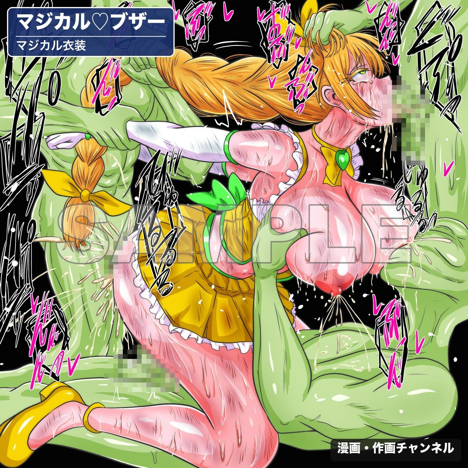 試し読み 9