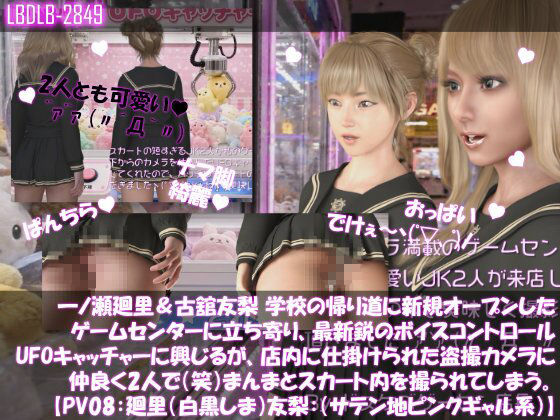 試し読み 8