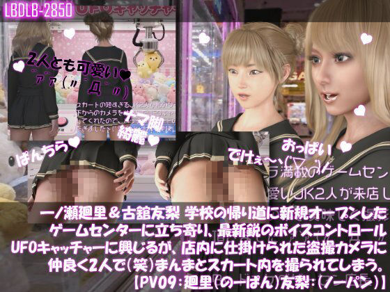 試し読み 9