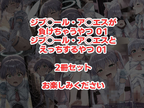 試し読み 6