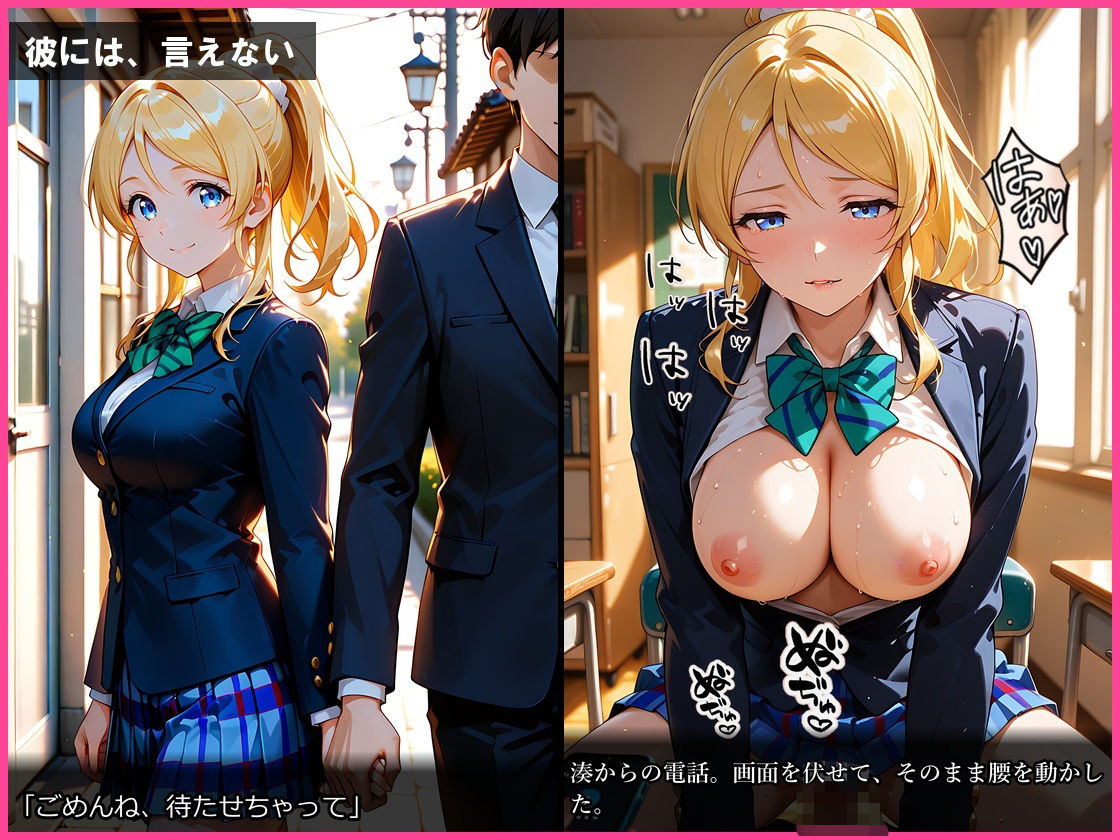 試し読み 8