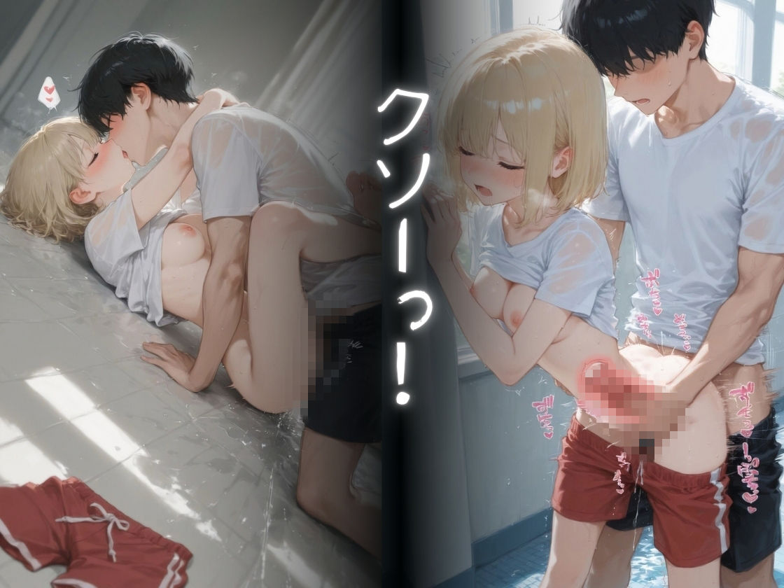 試し読み 9