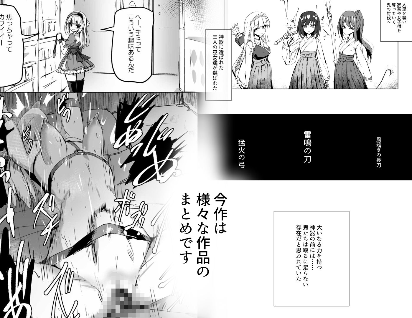 試し読み 2
