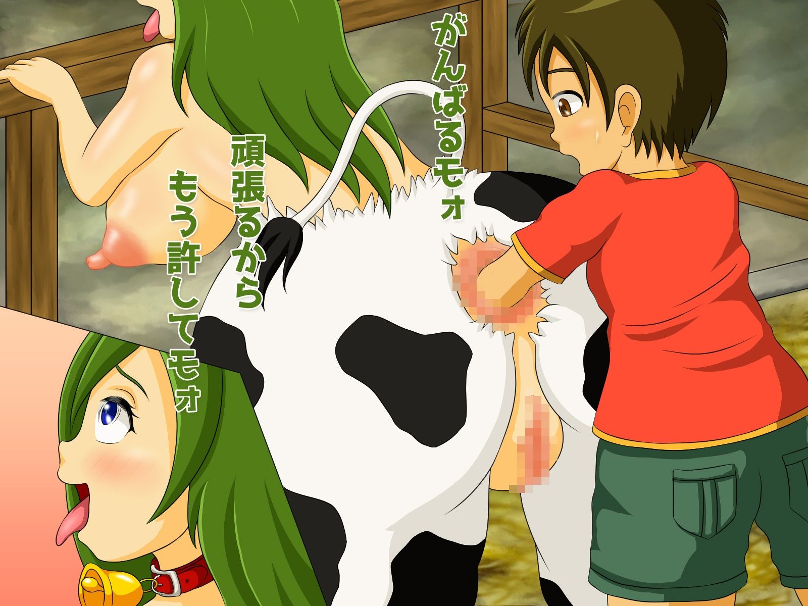 試し読み 9