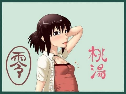 桃湯