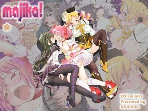 majika！