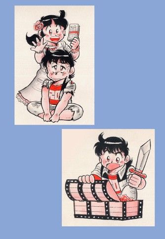 試し読み 2