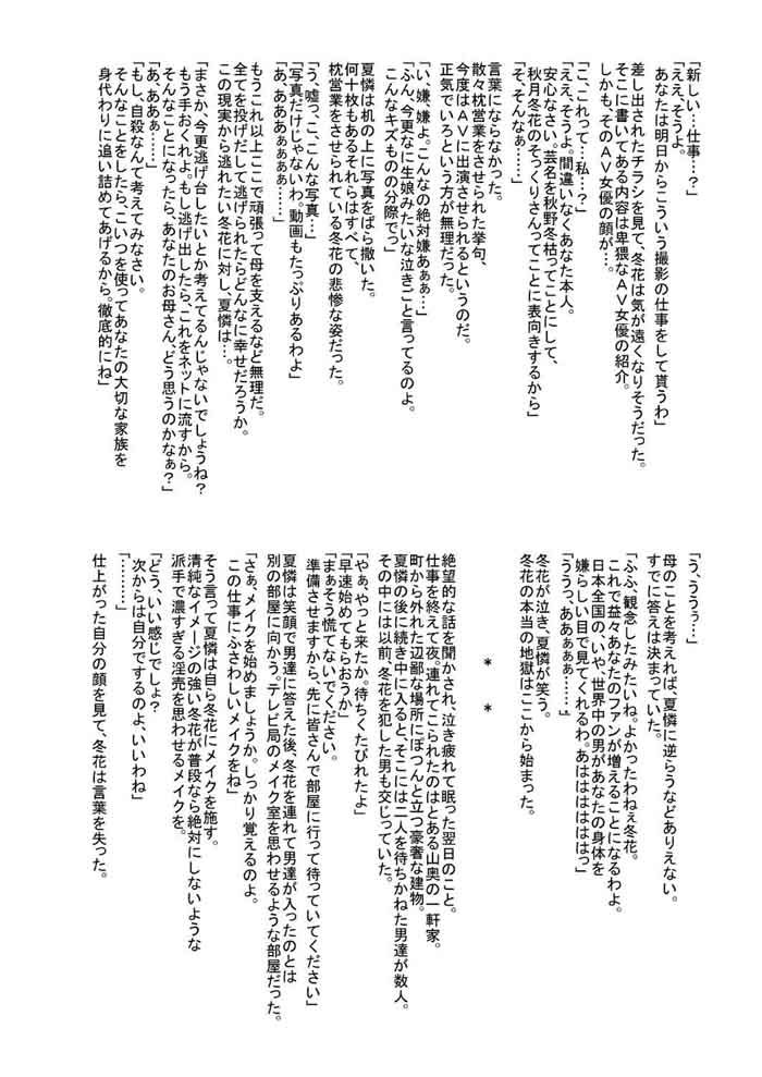 試し読み 1