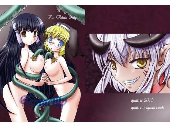 Tentaclily
