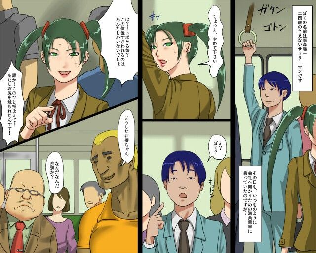 試し読み 1