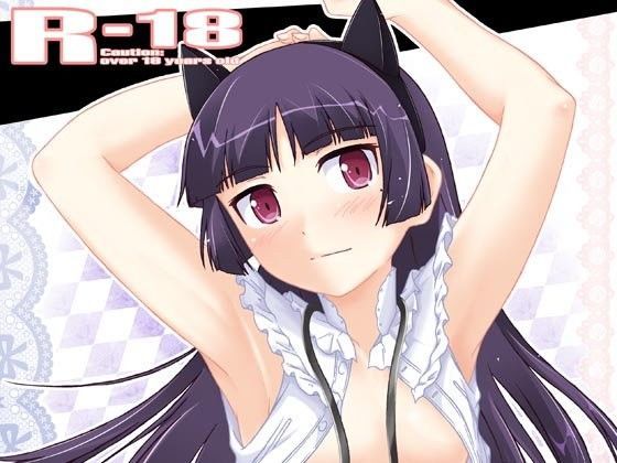 淫猫