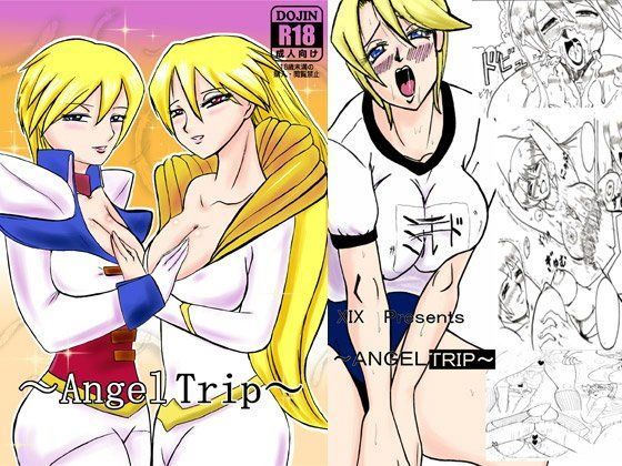 ANGEL TRIP