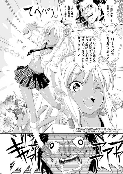 試し読み 3