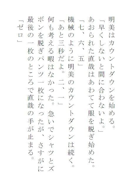 試し読み 1
