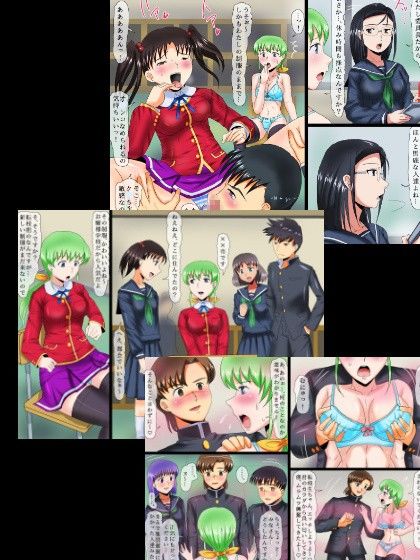試し読み 3