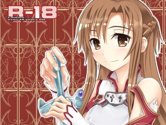 セックスアートオンライン