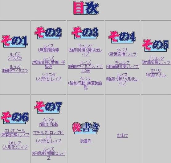 試し読み 1