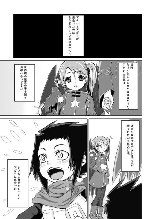 試し読み 1