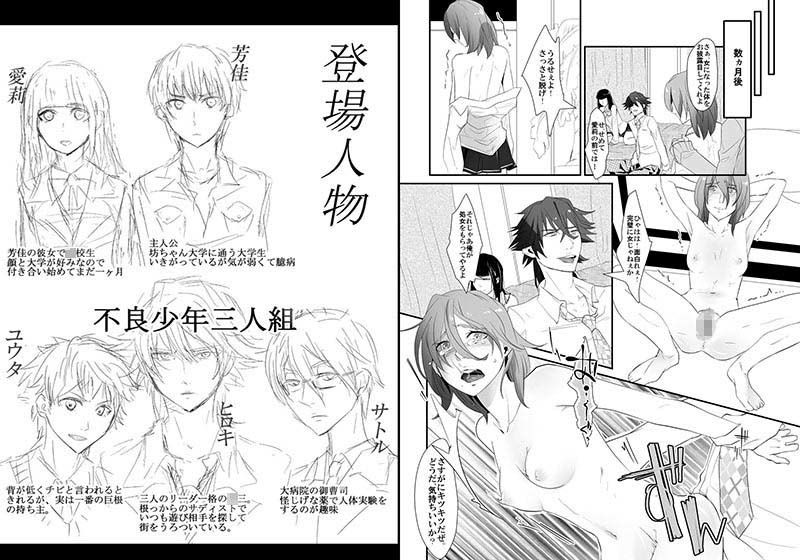 試し読み 3