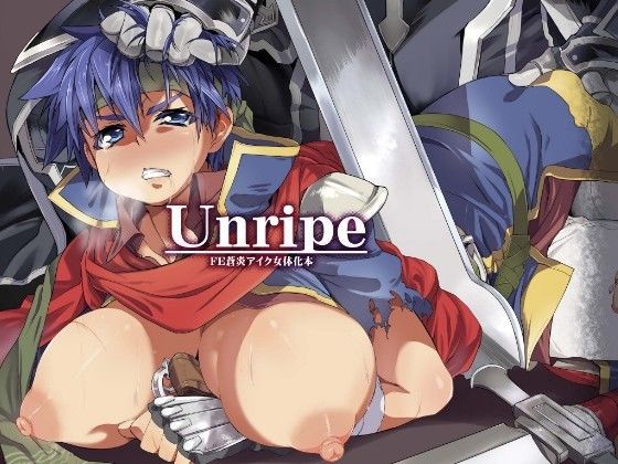 Unripe