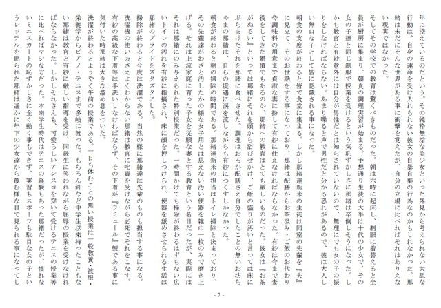 試し読み 1