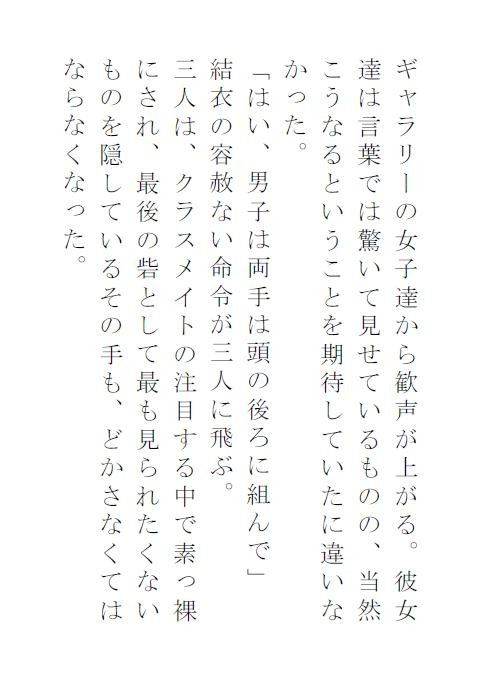 試し読み 1