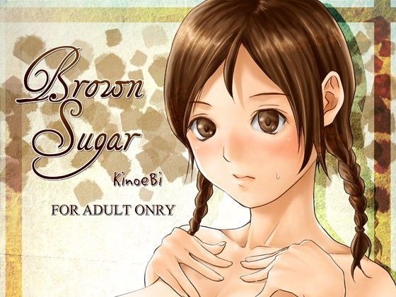 BrownSugar