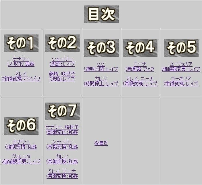 試し読み 1