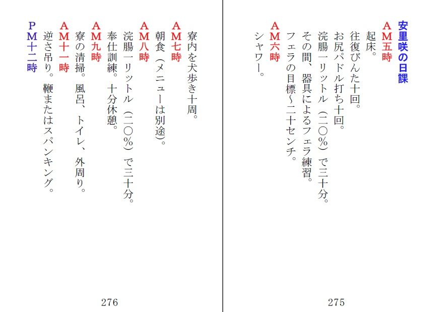 試し読み 1
