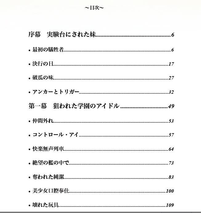 試し読み 1