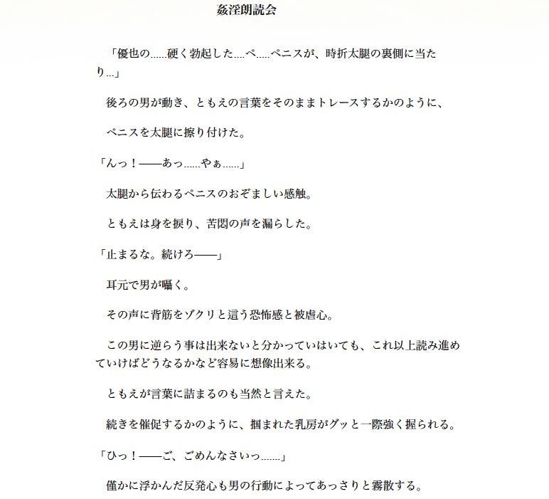 試し読み 2