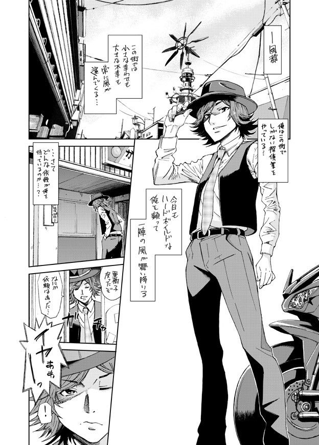 試し読み 1