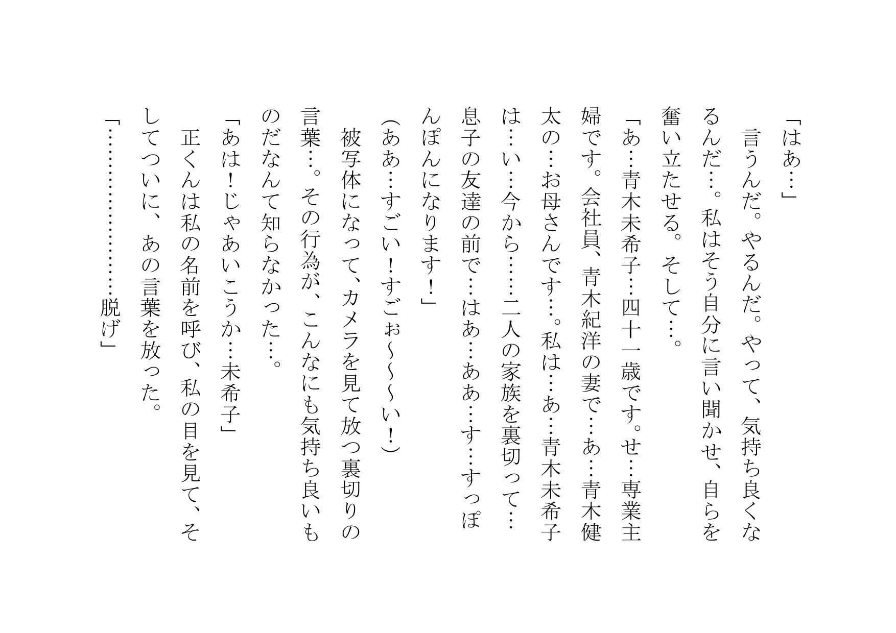 試し読み 1