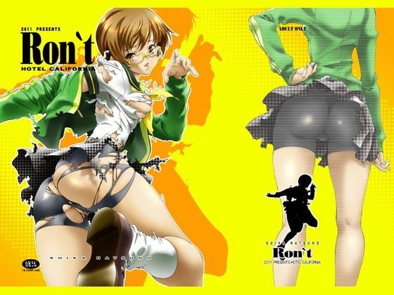 Ron｀t_DL