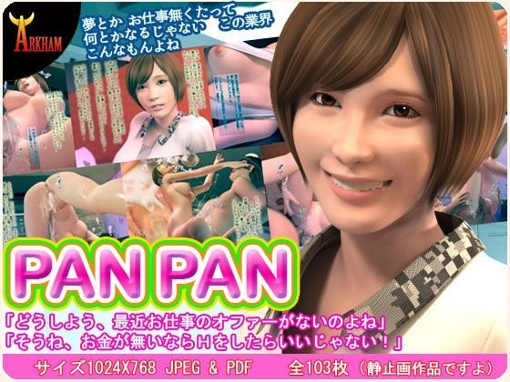 PAN PAN